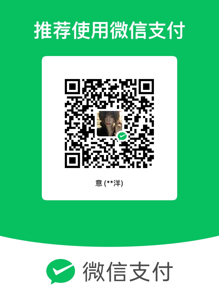 付款二维码
